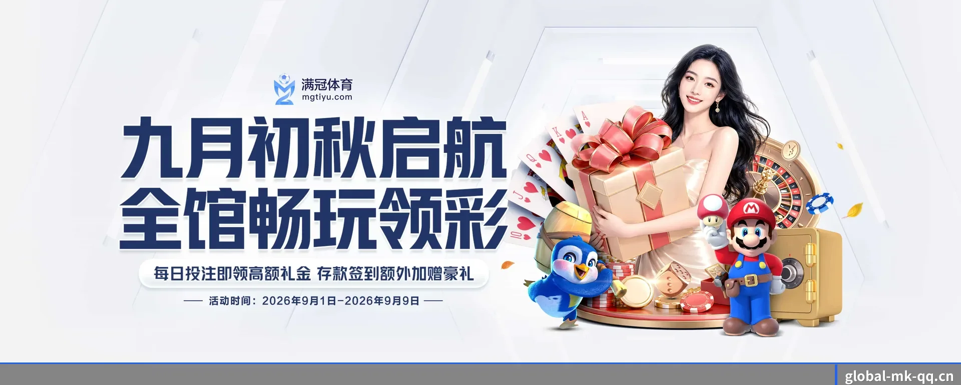 MK体育APP平台 APP