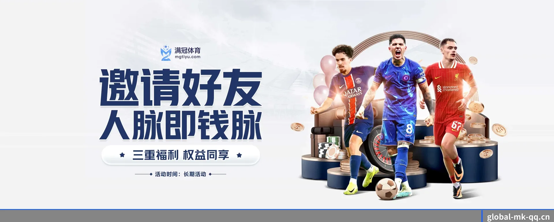 MK体育APP平台 APP